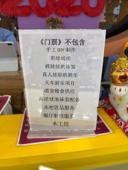 -第五极儿童乐园