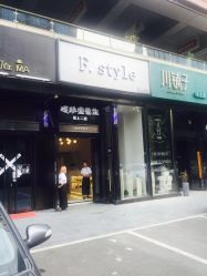-港美国际