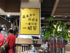 -签海串串火锅(泰华店)