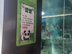 -武汉动物园
