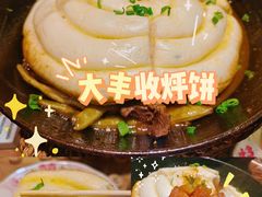 -爷爷的烀饼店