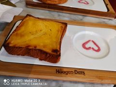 岩烧北海道吐司-哈根达斯(西安高新店)