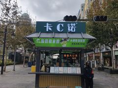 -南屏步行街