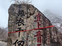 -丹东凤凰山景区