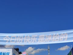 -枫叶小镇奥特莱斯