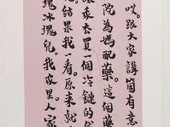 -【朵云轩艺术中心】博洛尼亚插画展·中国巡展·上海站