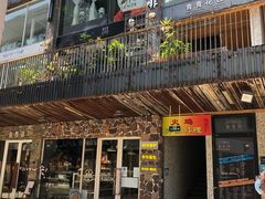 门面-一棵树咖啡馆(泉乐坊店)