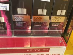 -The Zone Duty Free Shop