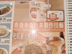 -肥韬茶餐厅(海上世界店)