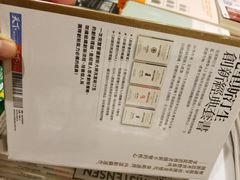 -诚品(信义店)