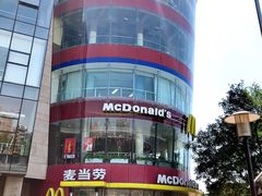 -麦当劳(展览路店)