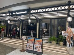 -狮王府淮扬菜(万象城店)