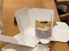 -诺嘉甜品(世贸店)