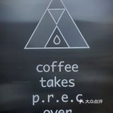 悠闲魔都下午茶☕p.r.e.c coffee咖啡