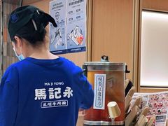 -马记永·兰州牛肉面(天通苑家乐福店)