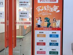 -昂立青少儿成长中心(杨浦国和1000校区)