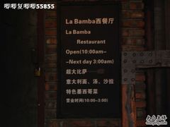 -么哈(五道口店)