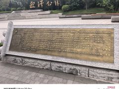 -迎泽公园