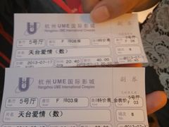 -UME影城(西城广场店)