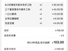 -小满手工粉(上海文峰广场店)