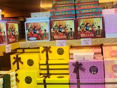 -Pastelaria Koi Kei(威尼斯人K12店)