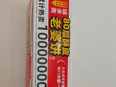 -味多美蛋糕(新和平里店)