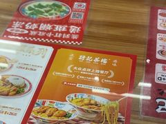 -孖记茶档·热腾茶餐(江南西plus店)