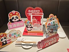 -海底捞火锅(长宁路龙之梦店)