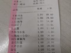 -妈妈的小作坊(陈家镇店)