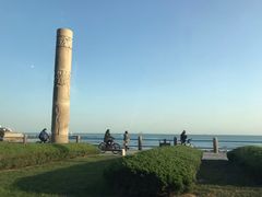 -石老人观光园