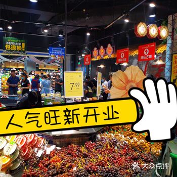 和华180盐步最旺的商场没有之一，衣食住行样样俱全
