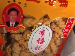 -顺意·顺德家乡菜(国际人才大厦店)