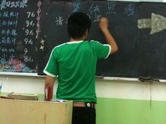 -做了不起的80后