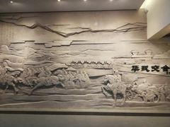 -敦煌市博物馆