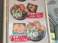 -非遗·十八曲鱼饺(西马总店)