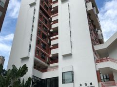 -香港大学