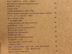 -Bistro Les Lilas丁香花小酒馆
