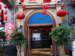 -易老头三样菜(南滨路总店)