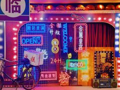 -天目湖涵田度假村