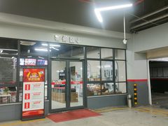 -哈贝卡汽车服务连锁(高新二路店)