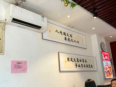 -满堂春特色餐馆