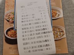 -凯逸轩·匠心粤菜(中城名仕汇店)