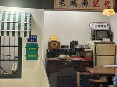 -韩萍老南京馄饨(河西万达店)