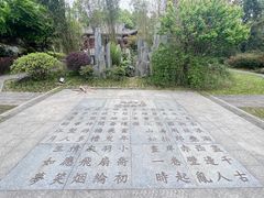 -武汉园博园(武汉自然博物馆)