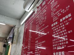 -噏耷茶档