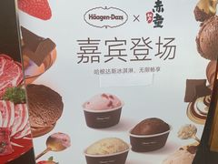 -神户赤童日式烤肉伙伴(东直门店)