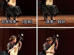 -贺绿汀音乐厅
