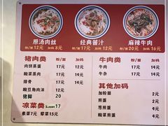 -矮子粉店1985·长沙米粉(湘春路店)