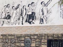 -上海蔡元培故居陈列馆