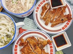 -十八家面馆(均瑶店)